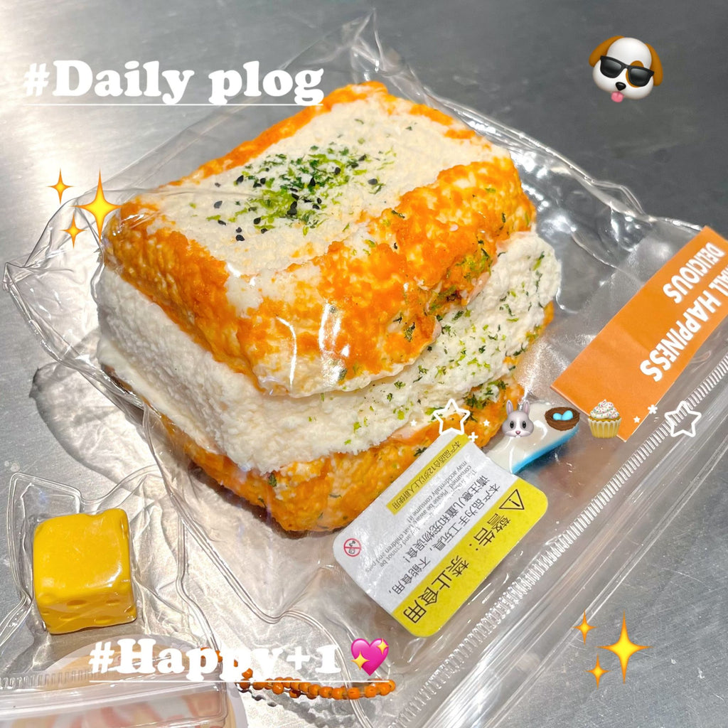 Slow rebound pinch fun to reduce stress, original toast, mud feeling, stress relief handy gadget, food grade silicone pinch toy