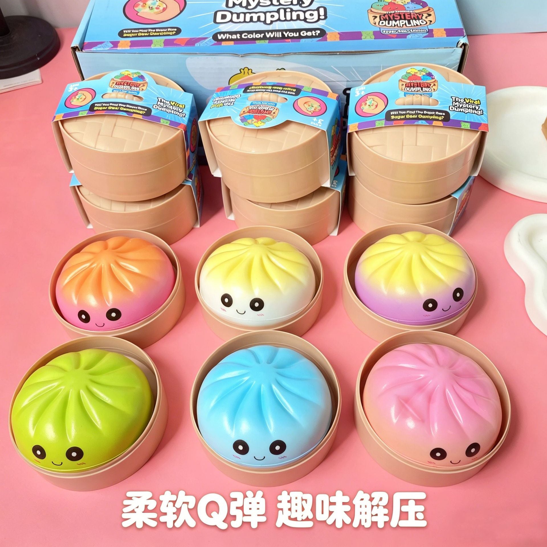 New ice cream popsicle popsicle pinch music decompression decompression toy slow rebound creative vent ice cream rainbow color