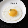 Pinch music Creative Internet celebrity Cute omelette Pinch music Casual decompression toy Mud sense Novelty Fun Spoof