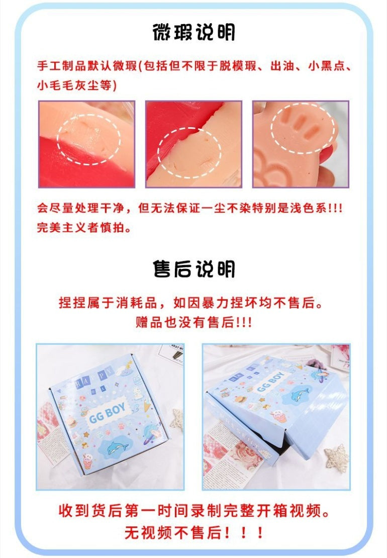 硅胶熊熊萝卜捏捏乐小红书同款减压玩具仿真食玩超软粘袋子泥感