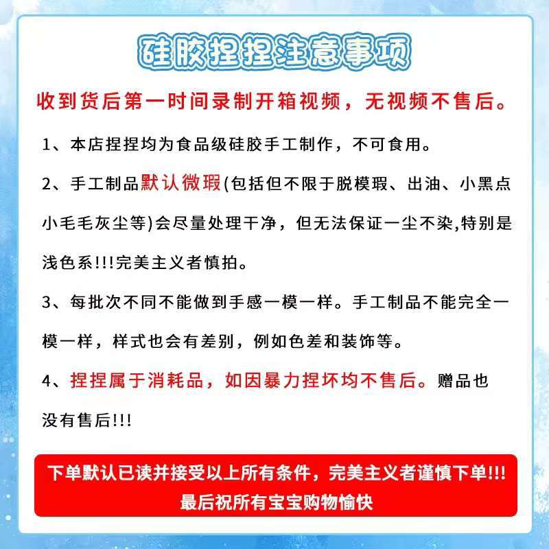 硅胶熊熊萝卜捏捏乐小红书同款减压玩具仿真食玩超软粘袋子泥感