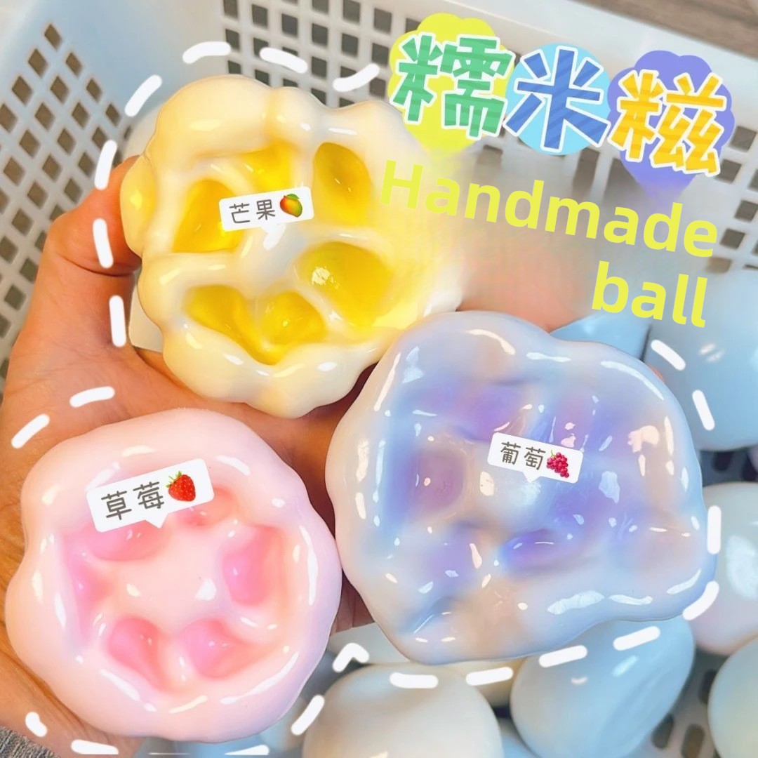 Shaping ice skin glutinous rice cake handmade ball kneading music belt needle noisy ball toy giggling vent decompression artifact