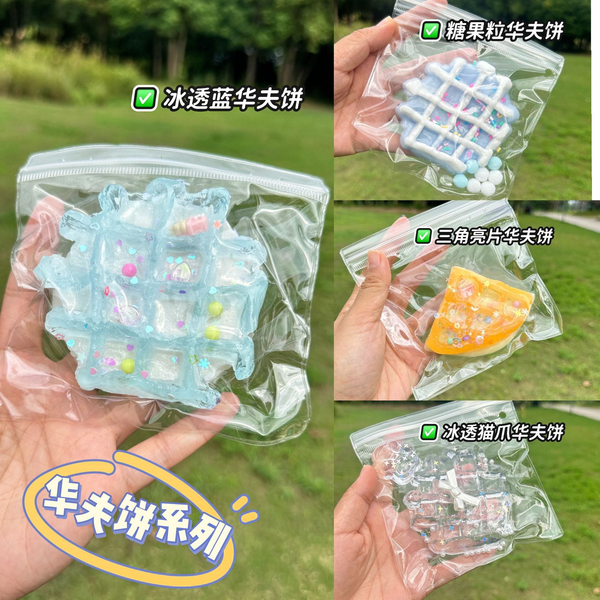 Speechless small steamed buns, pinch Le water feeling burst pulp, cream feeling decompression DIY food grade silicone homemade decompression toy
