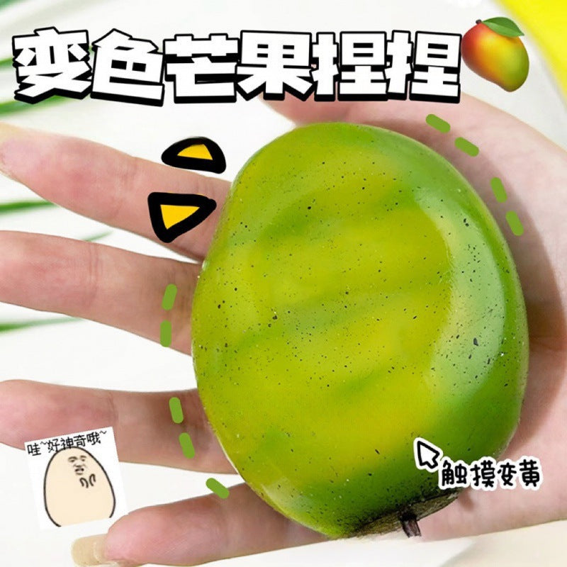 创意芒果捏捏乐变色高级黑科技慢回弹发泄解压球减压玩具神器儿童