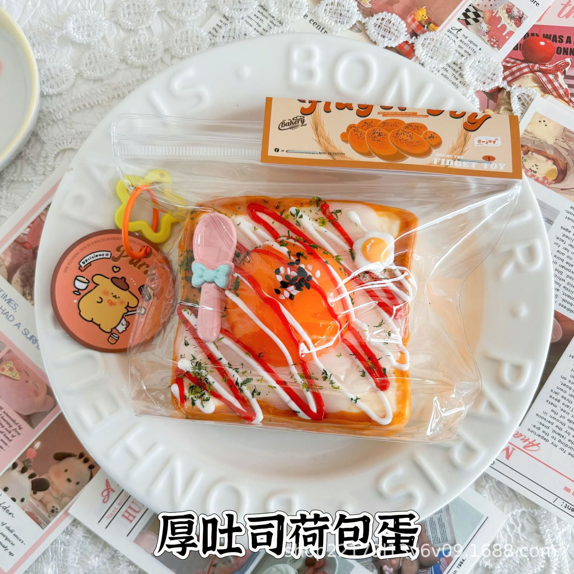 Slow rebound pinch fun to reduce stress, original toast, mud feeling, stress relief handy gadget, food grade silicone pinch toy