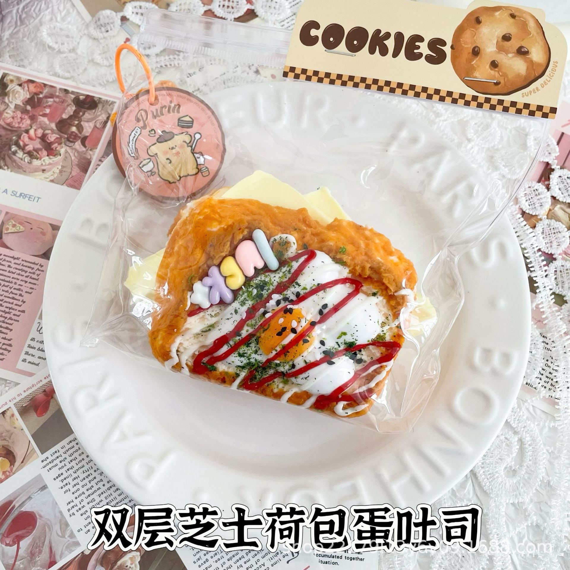 Slow rebound pinch fun to reduce stress, original toast, mud feeling, stress relief handy gadget, food grade silicone pinch toy