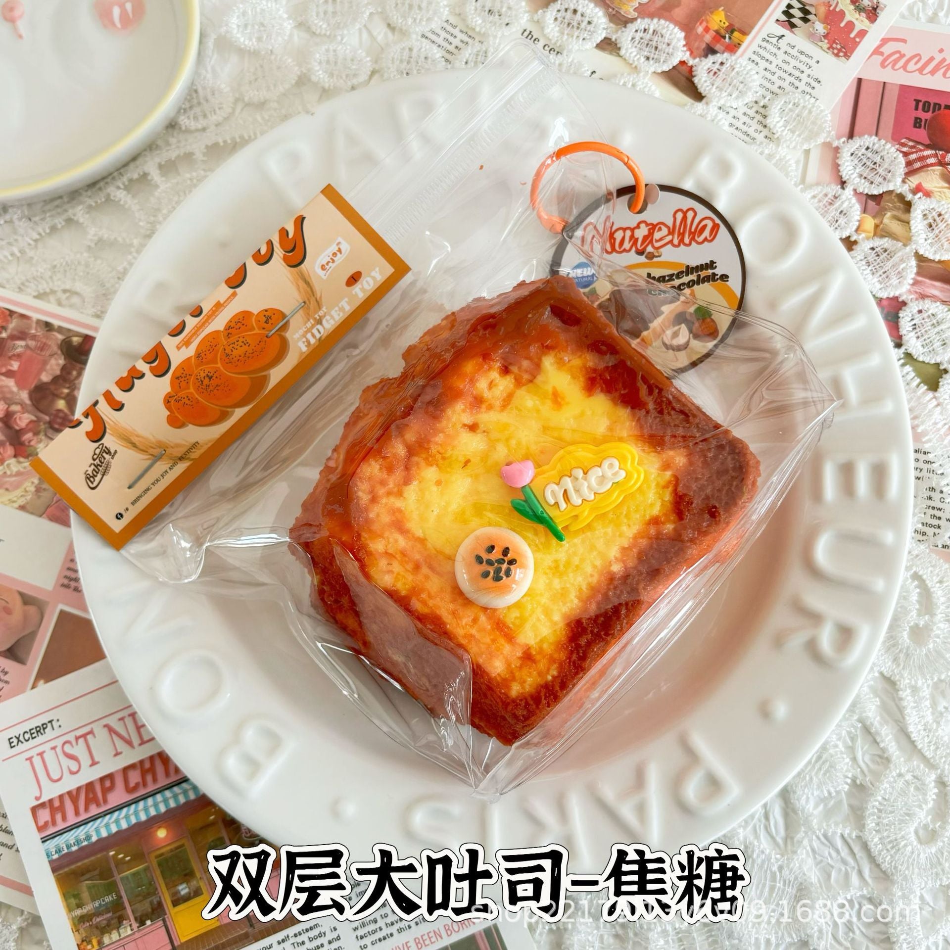 Slow rebound pinch fun to reduce stress, original toast, mud feeling, stress relief handy gadget, food grade silicone pinch toy