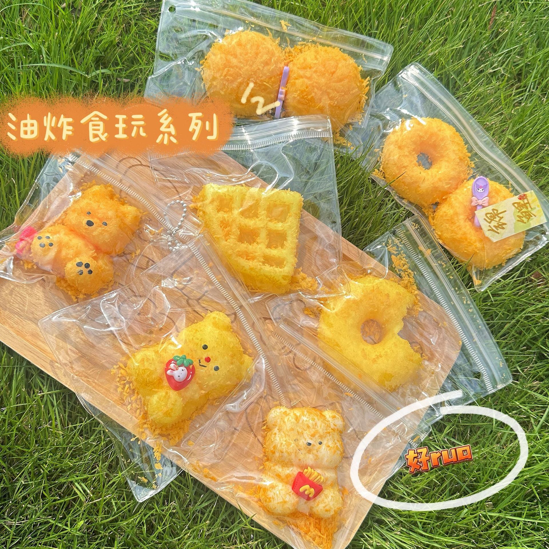 Speechless small steamed buns, pinch Le water feeling burst pulp, cream feeling decompression DIY food grade silicone homemade decompression toy