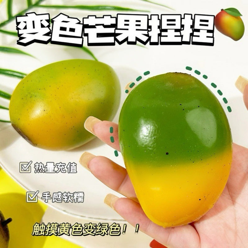 创意芒果捏捏乐变色高级黑科技慢回弹发泄解压球减压玩具神器儿童