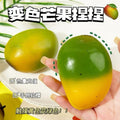 创意芒果捏捏乐变色高级黑科技慢回弹发泄解压球减压玩具神器儿童